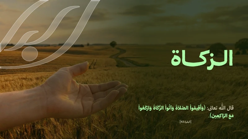 الجمعية تكفيك عنا إخراجها لمستحقيهاعطفا على المحتاجورحمة بالمحرومومساندة لأم أرهقتها ظروف الحياةتقدم الجمعية عدد من الخدمات الرعوية لمستفيديها مساندة لهم وتيسيرا لحالهم